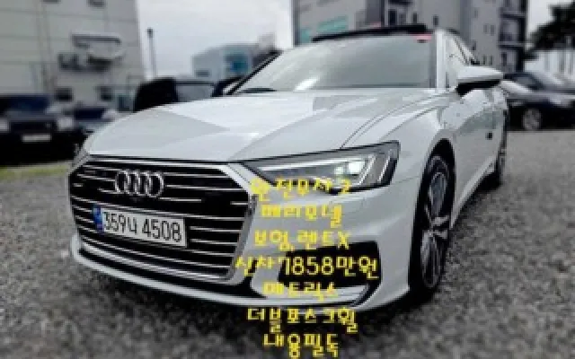 인천저신용중고차할부 A6 (C8) 40 TDI 콰트로 프리미엄 매물 사진 11 - 2022/01 84,189km